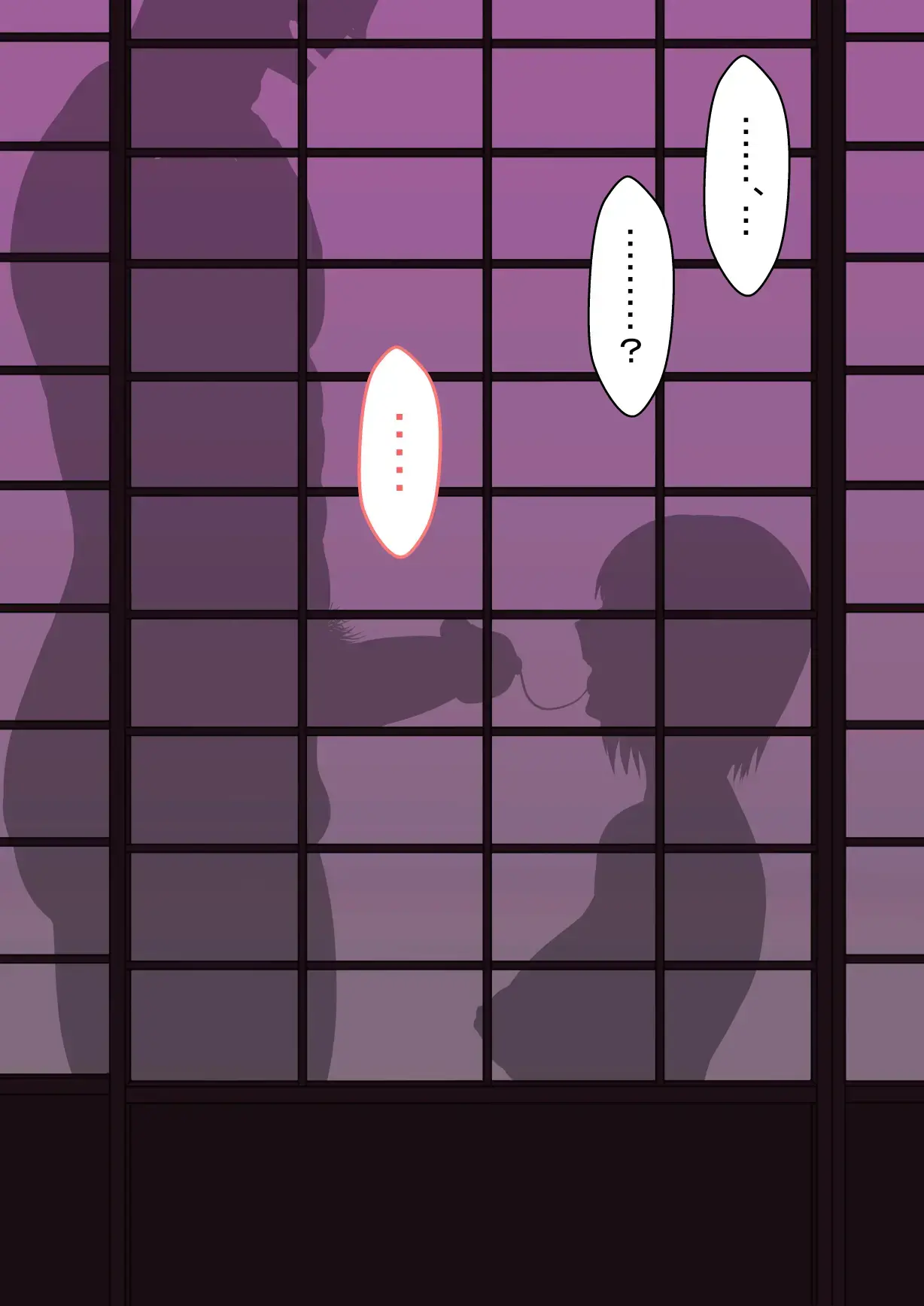 Aisuru Hito O Netorasetara... Vol.1 | 사랑하는 사람을 네토라세했더니…